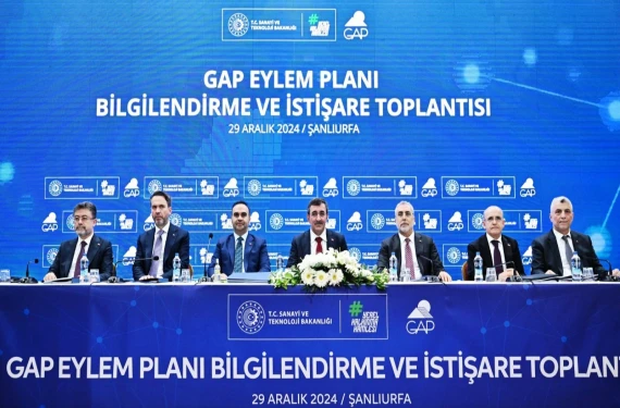 1. Sınıf Gümrük Kapısı