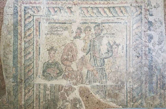 Barhadad Mozaiği