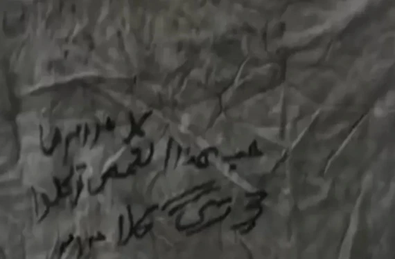 Gömülü halde bulundu