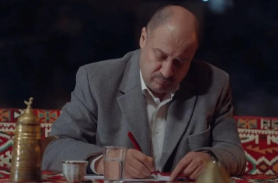 Gülpınar: