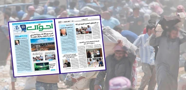 Akçakale’deki destek Suriye’de unutulmadı: Şam basınına yansıdı