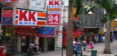 Allah' yazılı çorap satan markete saldırı