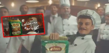 Pirinç reklamında ‘Kobani’ detayı