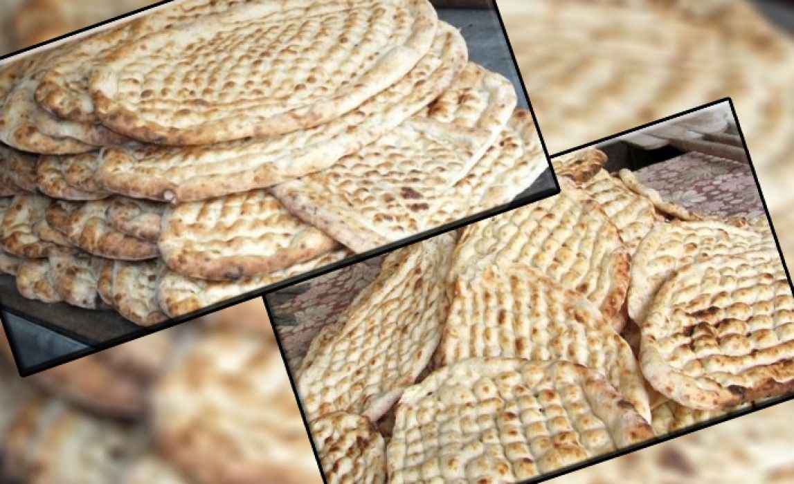 Türk Patent Kurumu'na 'Tırnaklı ekmek' tepkisi