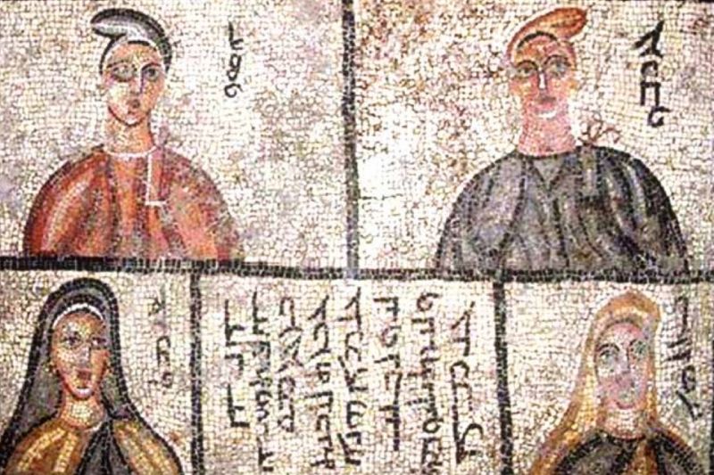 Şanlıurfa’da bulunan 1700 yıllık Aftuha ailesi