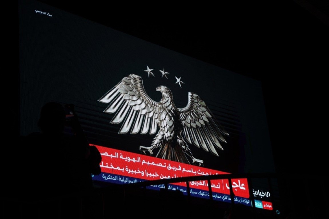 Suriye’nin ulusal logosu değişti