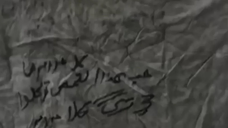 Şanlıurfa’da mezarlıkta gizemli olay!