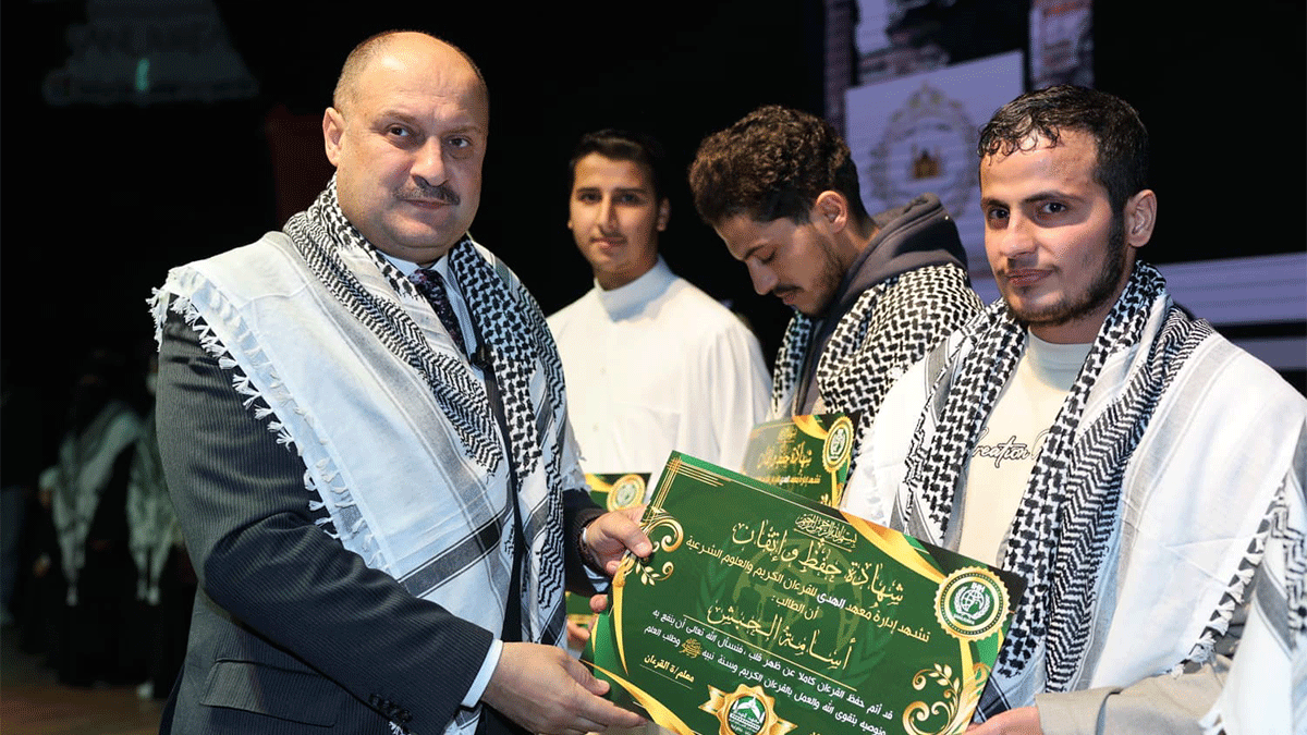 Şanlıurfa’da 100 muhacir öğrenciye icazet verildi!